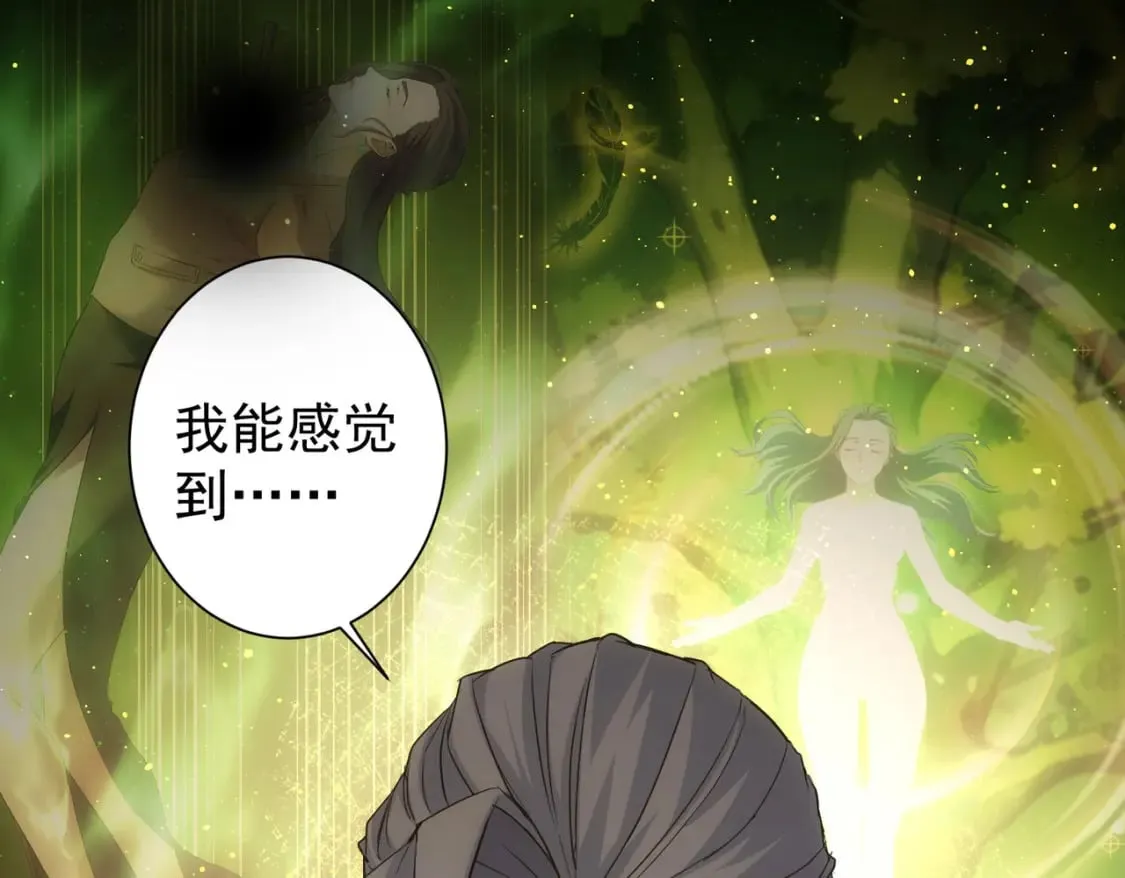 第339话 枷锁 第40页