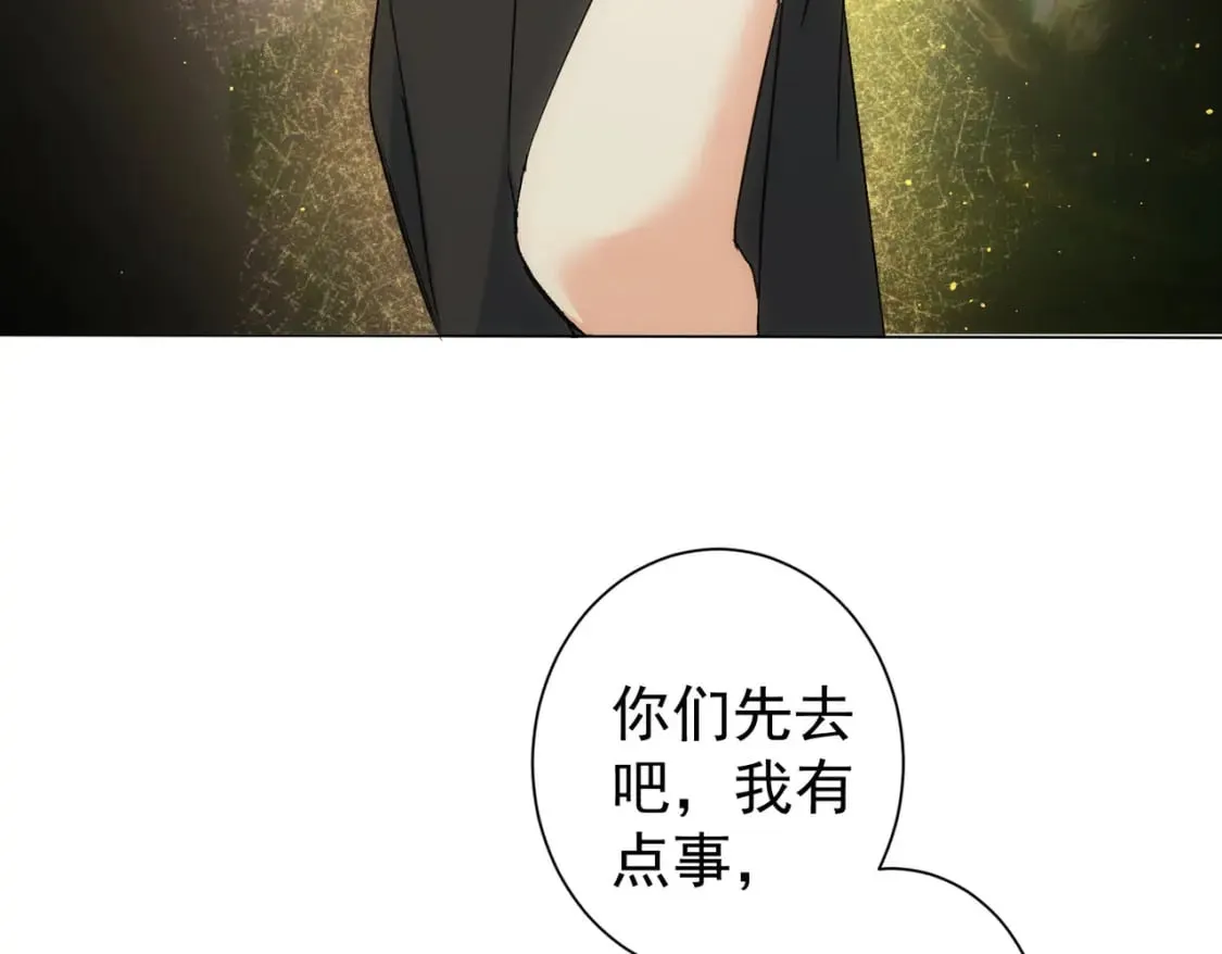 第339话 枷锁 第43页
