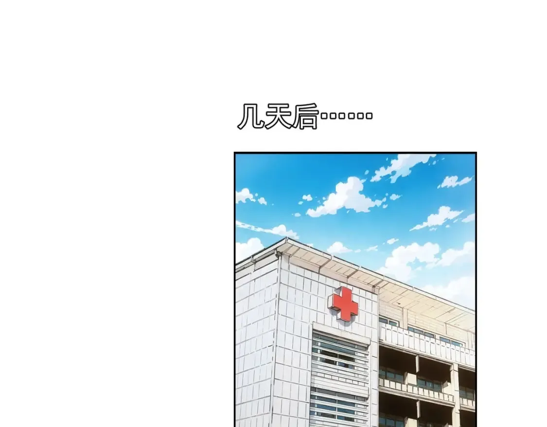 第339话 枷锁 第51页