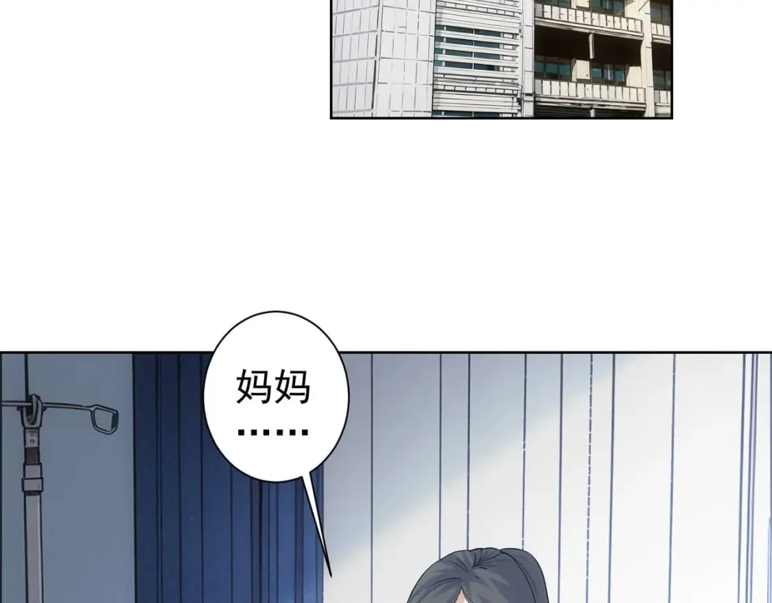 第339话 枷锁 第52页