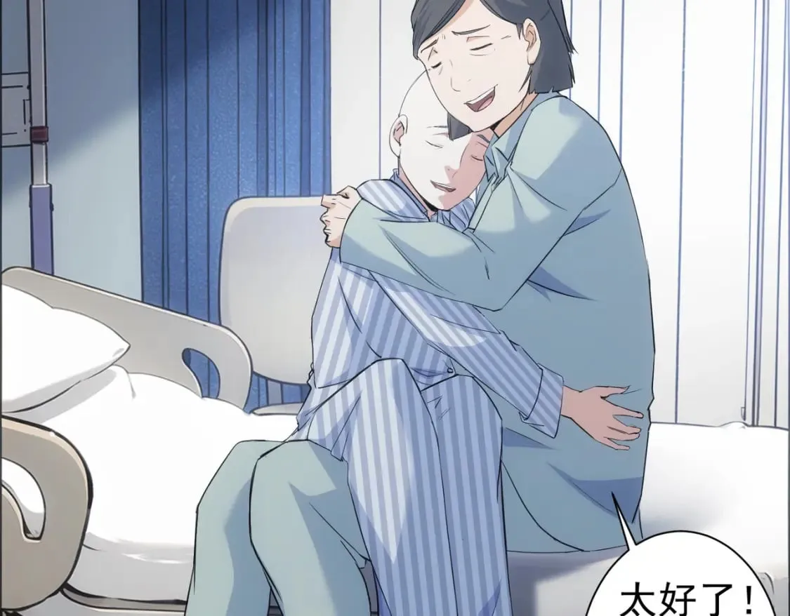 第339话 枷锁 第53页