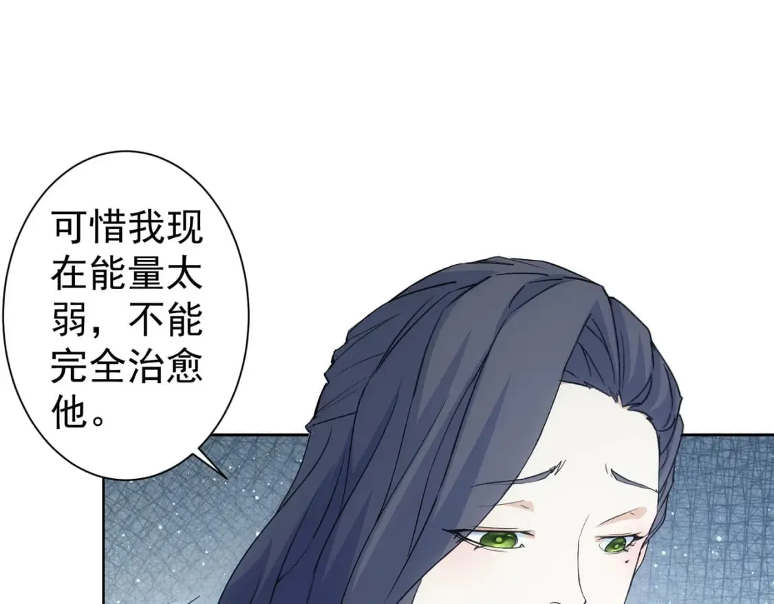 第339话 枷锁 第56页