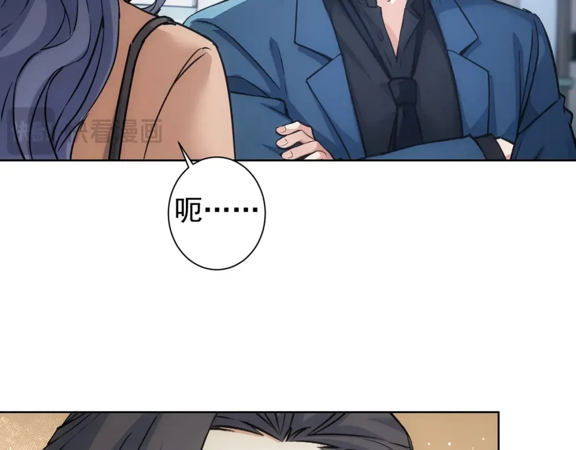 第339话 枷锁 第60页