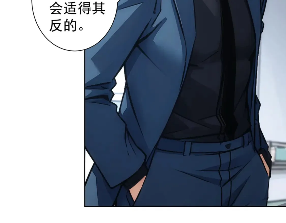 第339话 枷锁 第63页