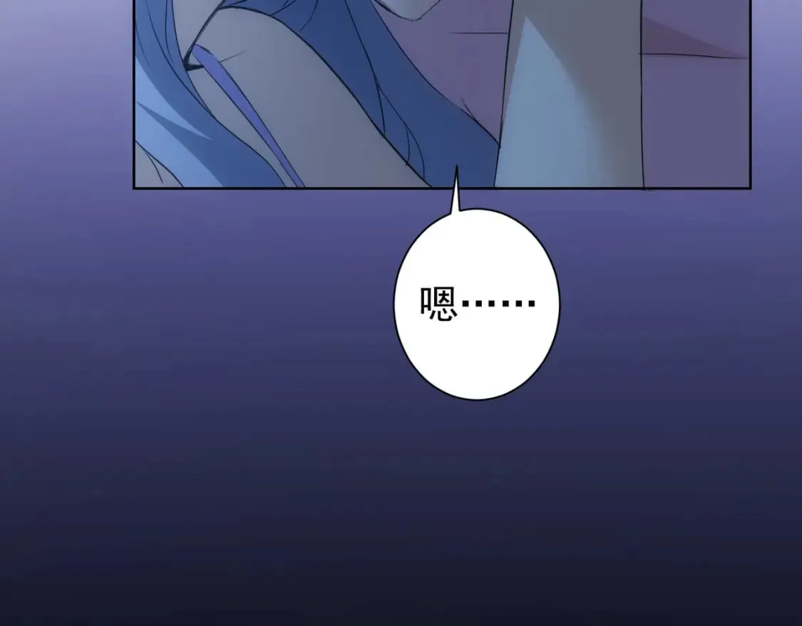 第339话 枷锁 第80页