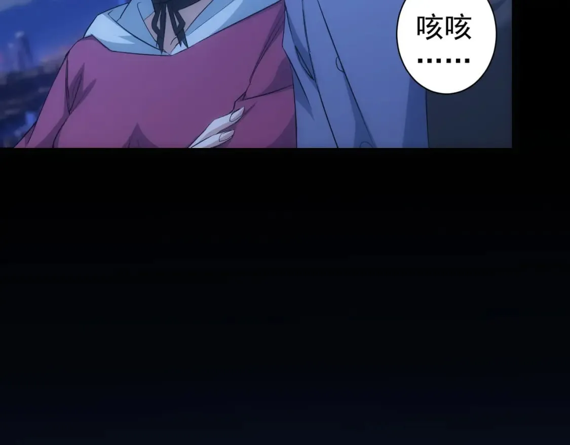 第339话 枷锁 第114页