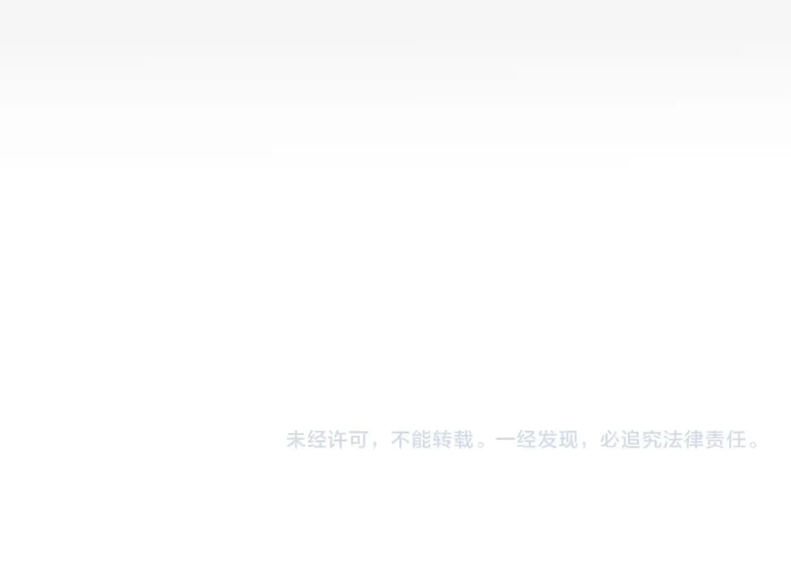 第339话 枷锁 第122页