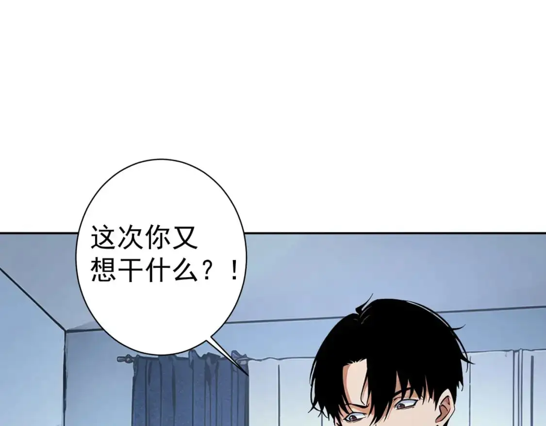 第342话 再合作 第5页