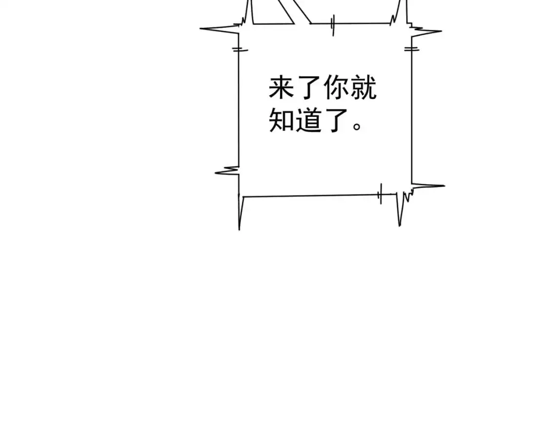 第342话 再合作 第11页