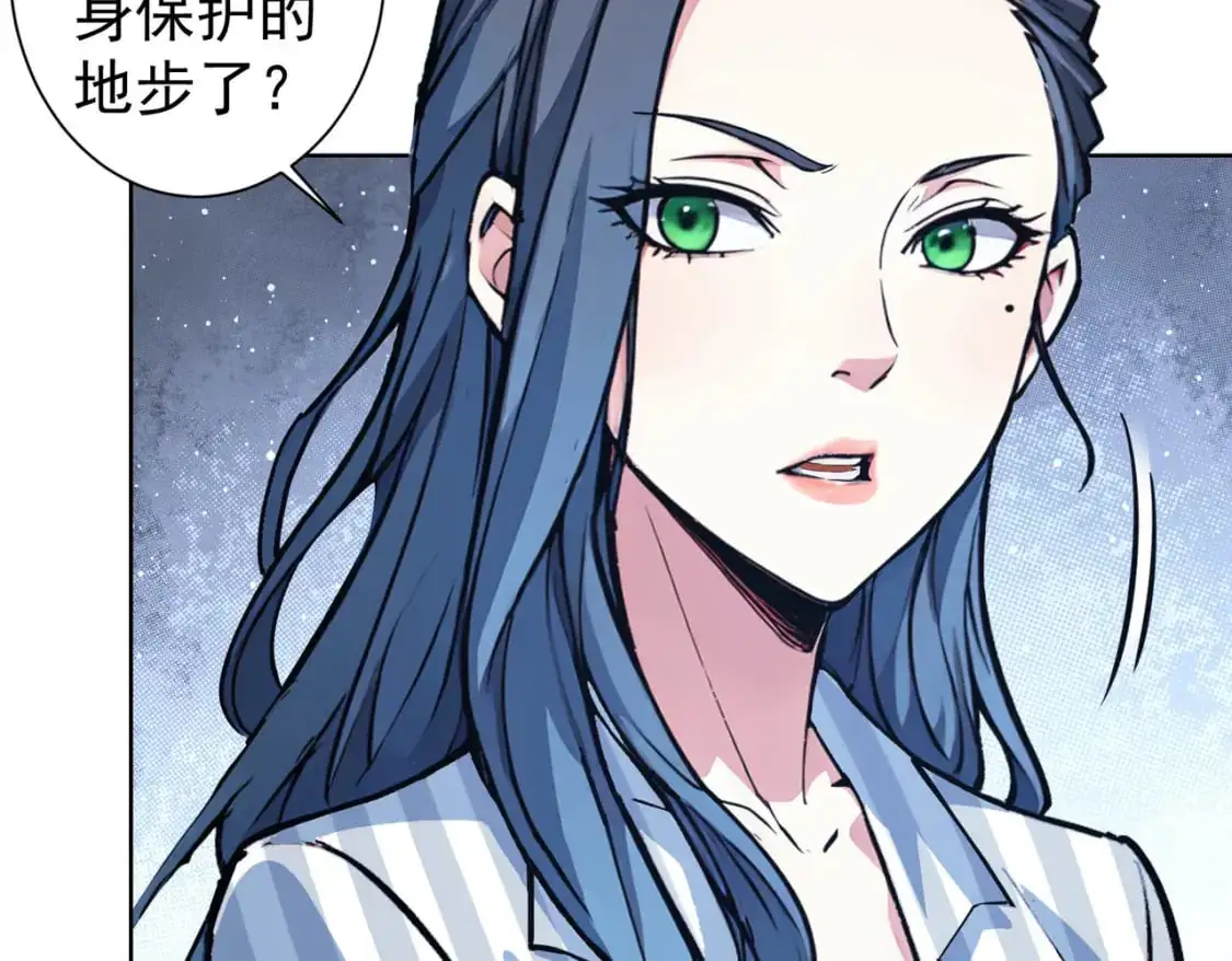 第342话 再合作 第16页