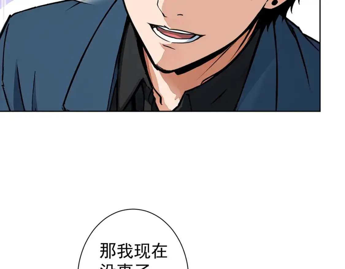 第342话 再合作 第19页