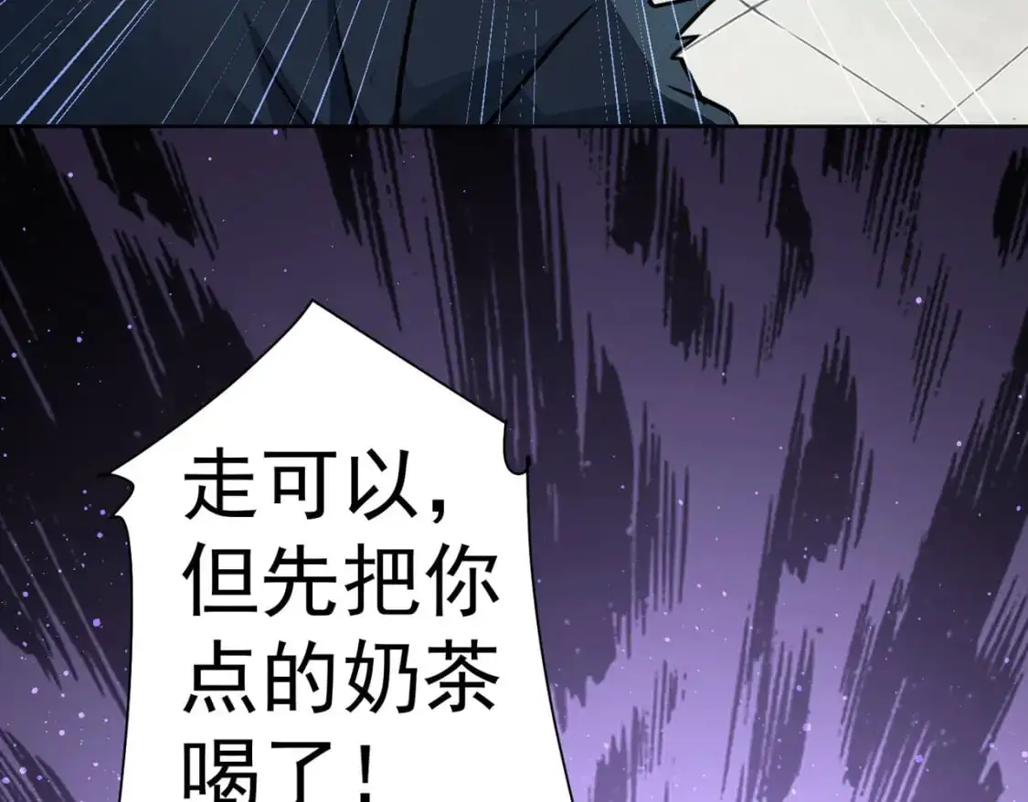 第342话 再合作 第23页