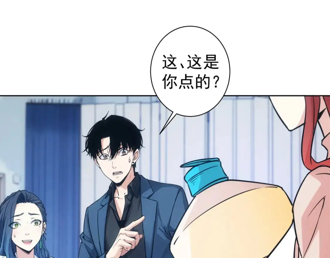 第342话 再合作 第28页