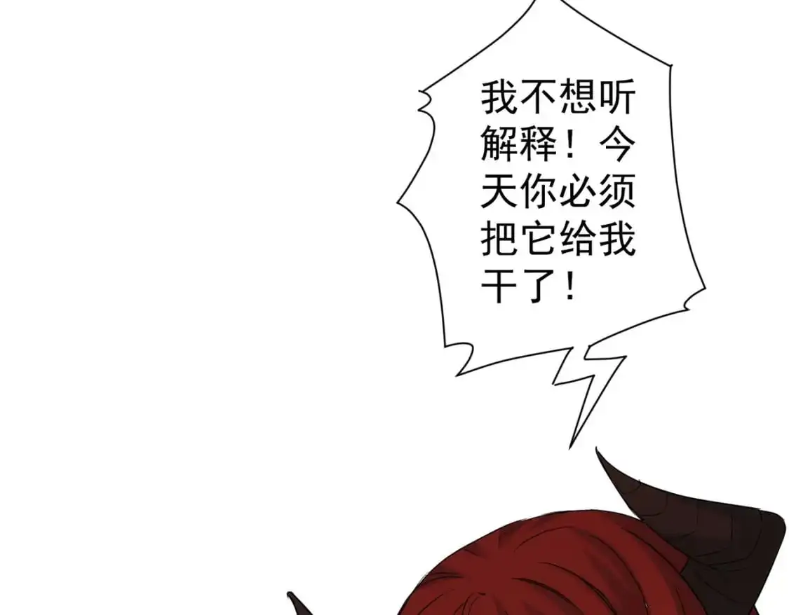 第342话 再合作 第31页
