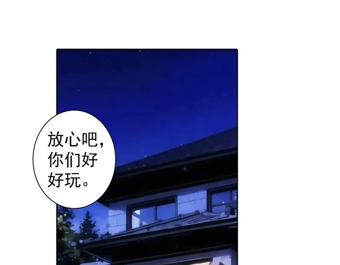 第342话 再合作 第35页