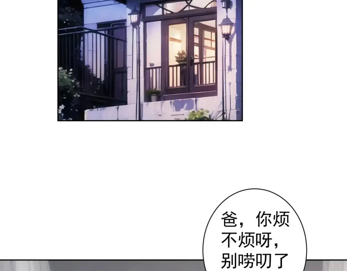 第342话 再合作 第36页