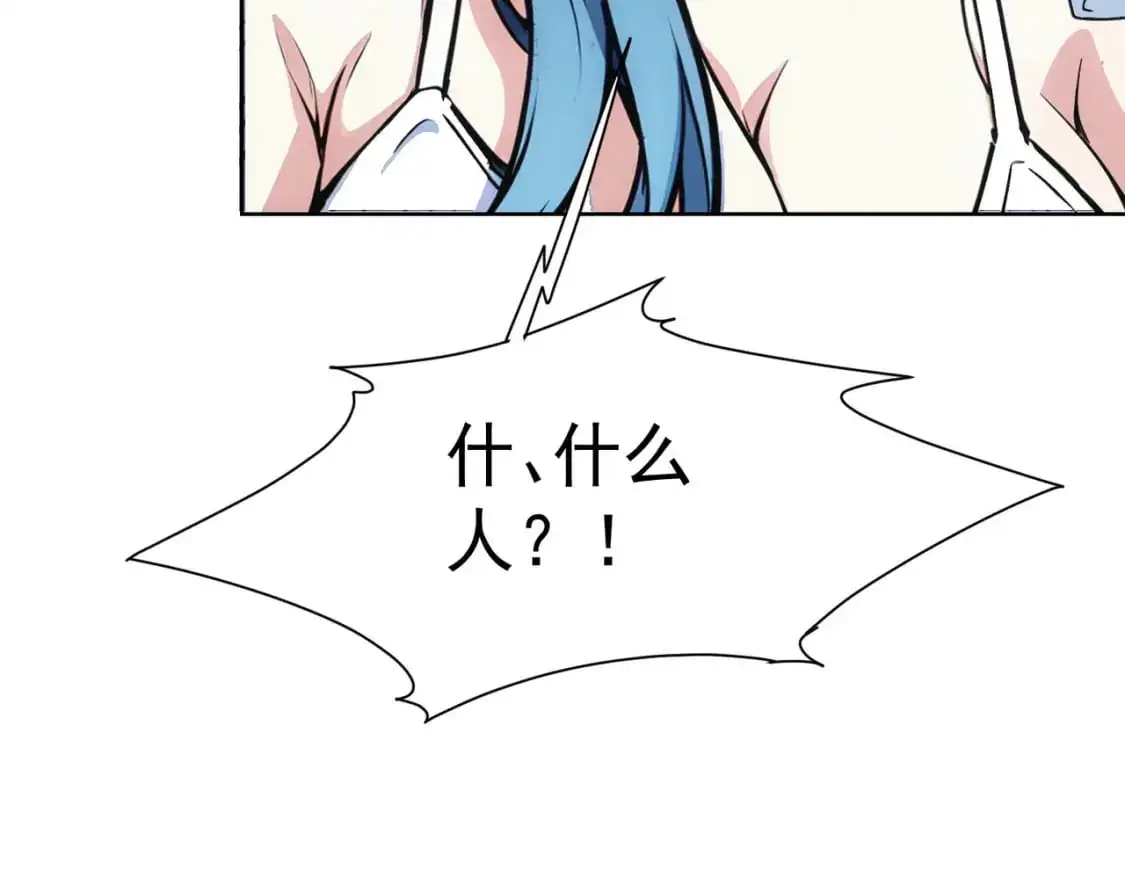 第342话 再合作 第40页