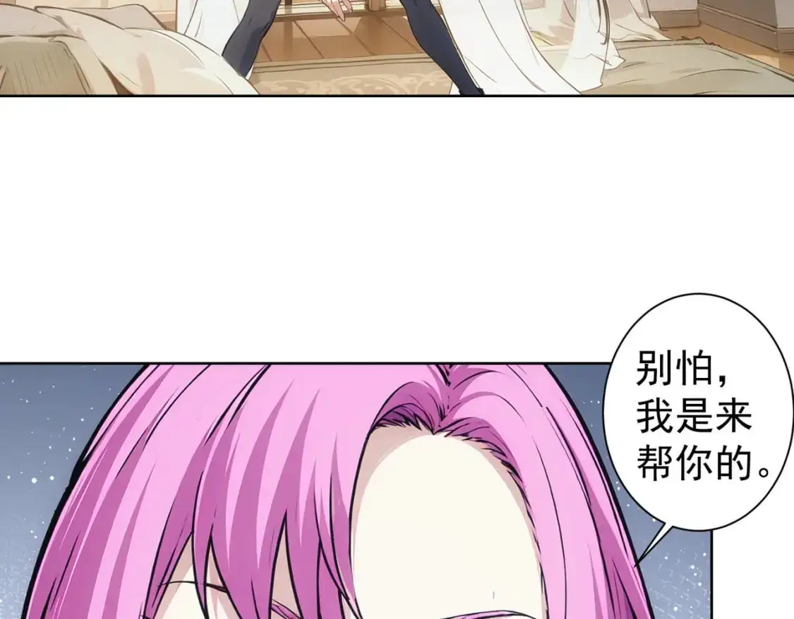 第342话 再合作 第42页