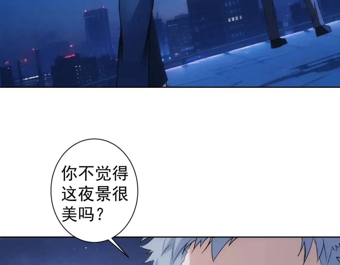 第342话 再合作 第54页
