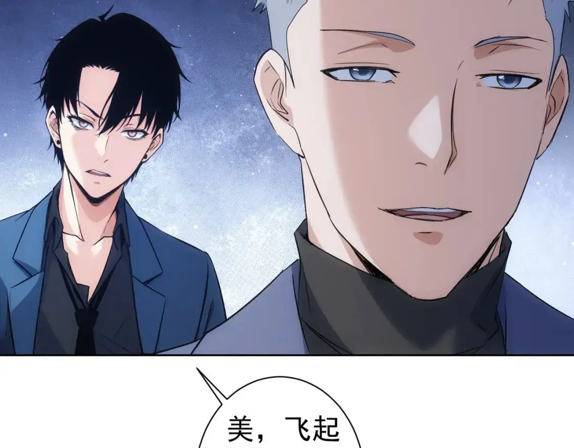 第342话 再合作 第55页