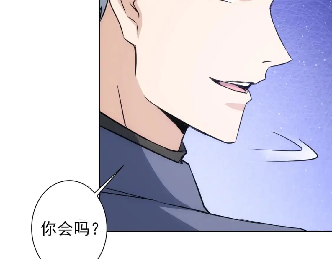 第342话 再合作 第57页