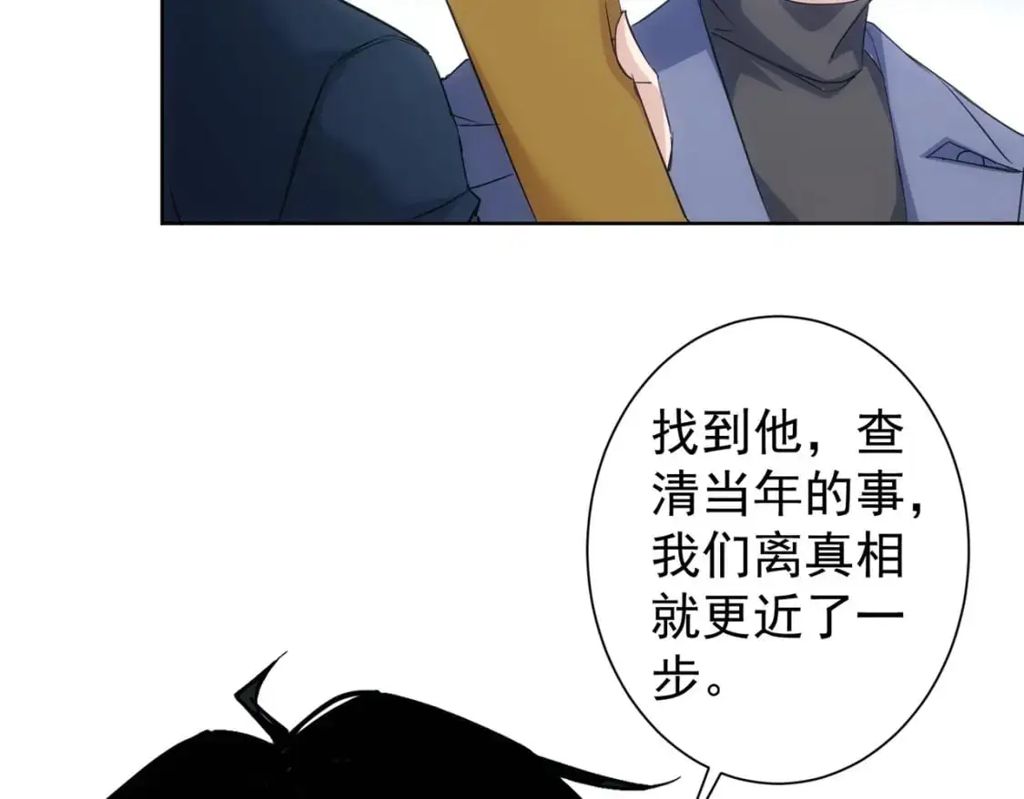 第342话 再合作 第67页