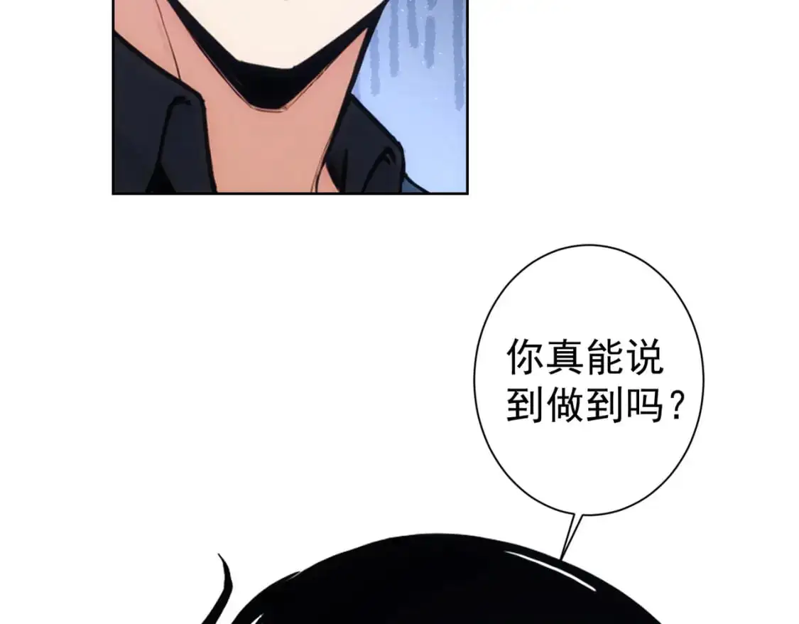 第342话 再合作 第90页