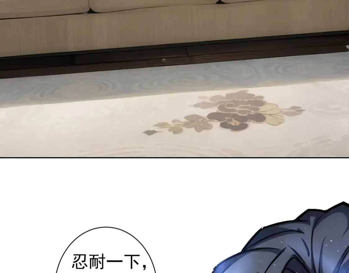 第342话 再合作 第100页