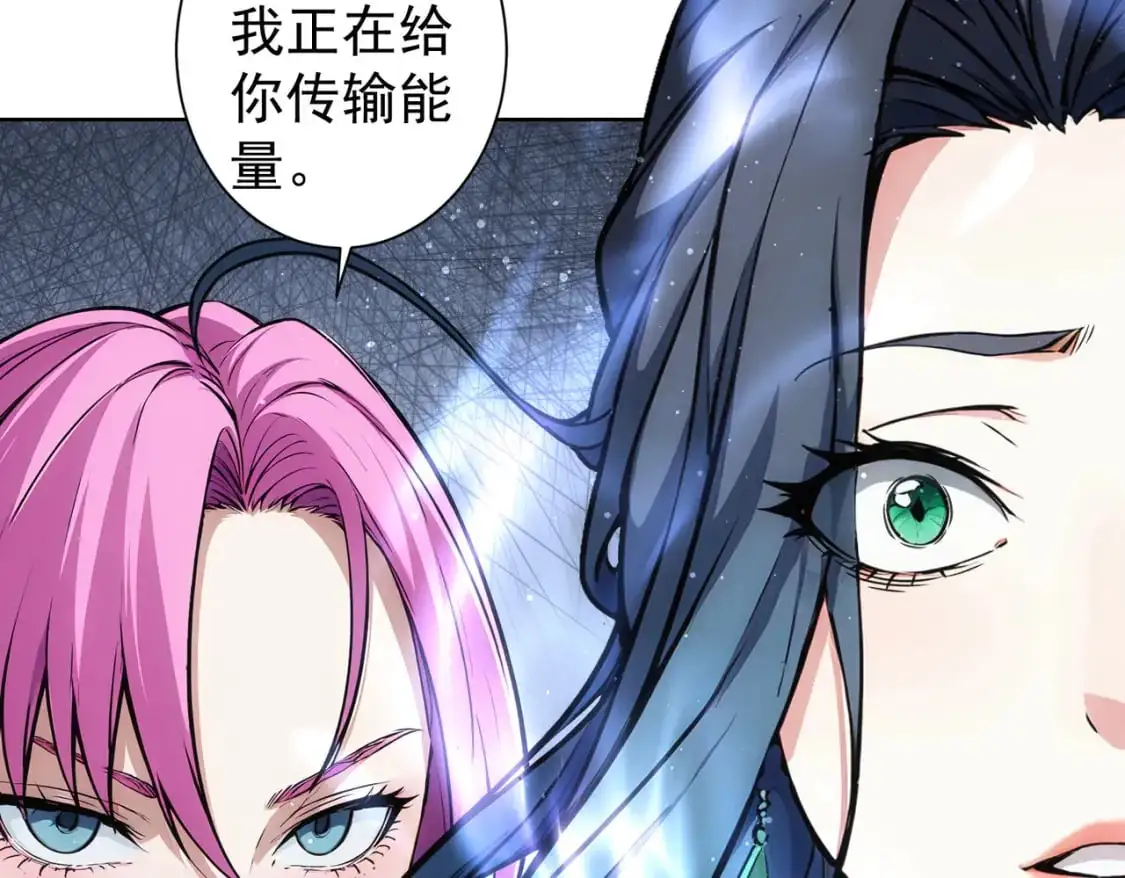 第342话 再合作 第101页