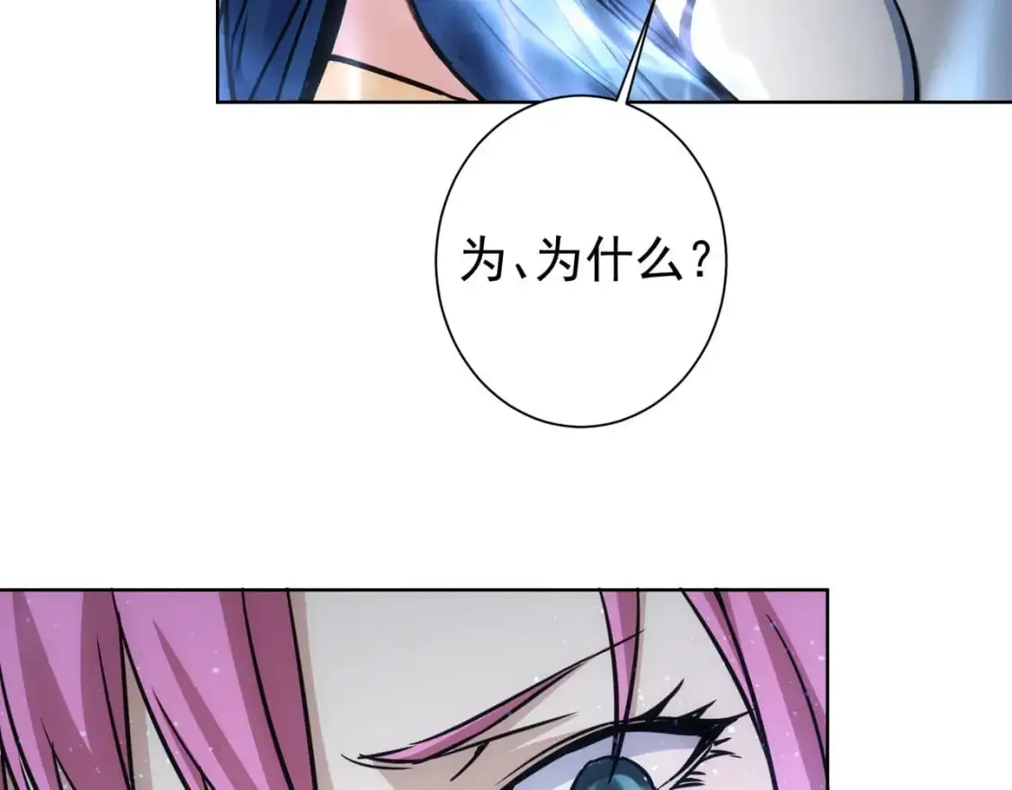第342话 再合作 第104页