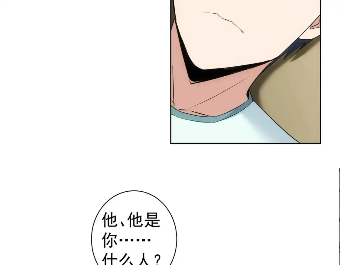 第342话 再合作 第106页