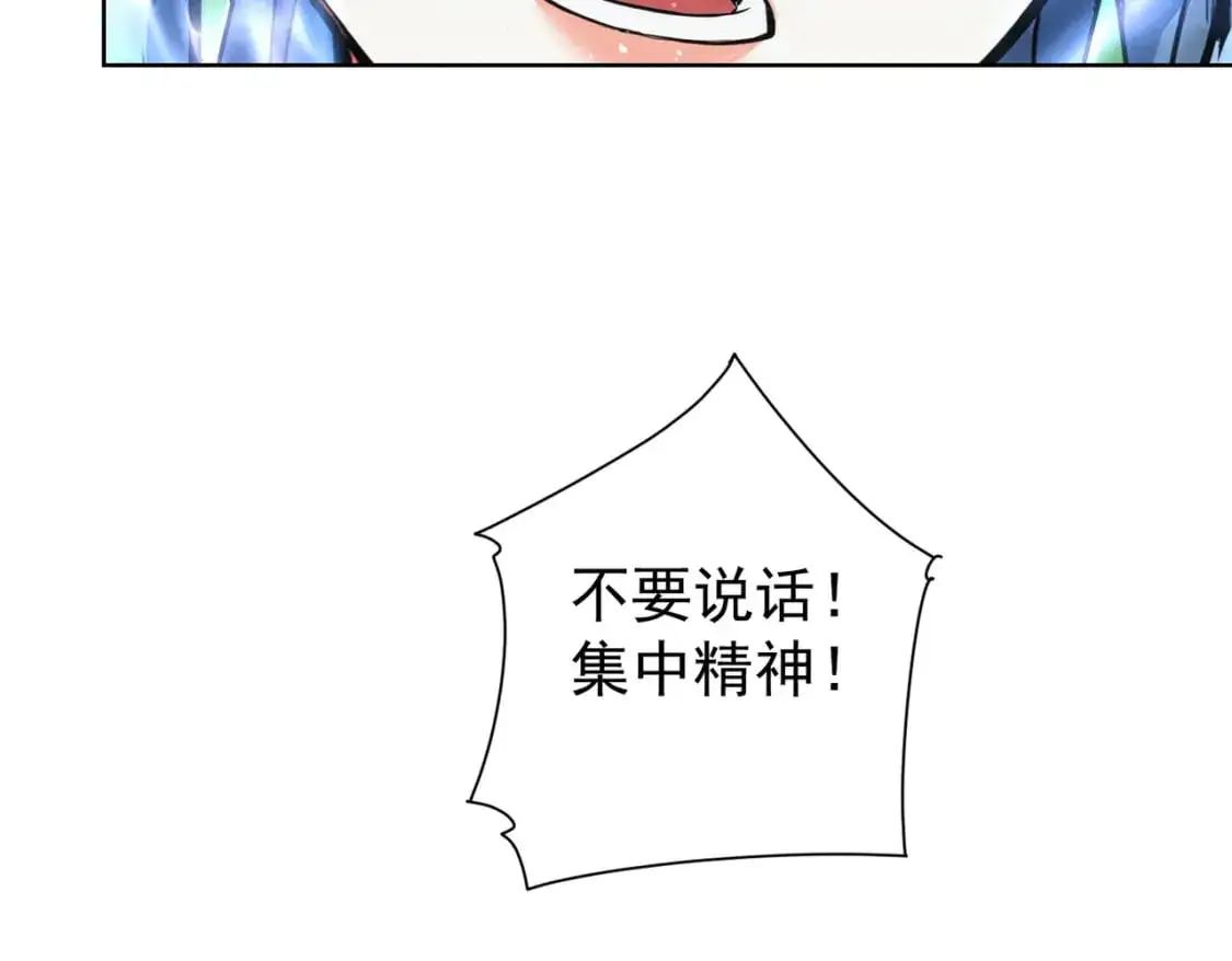 第342话 再合作 第108页