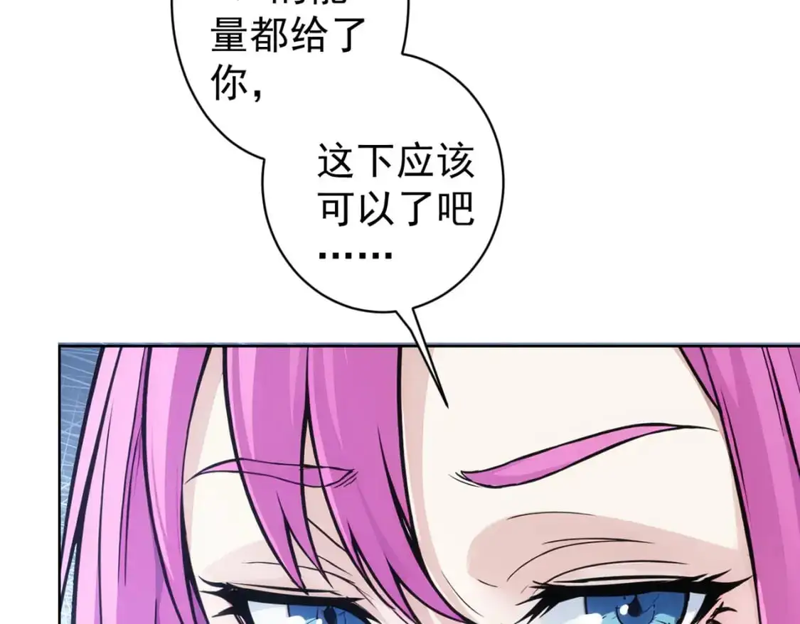 第342话 再合作 第125页