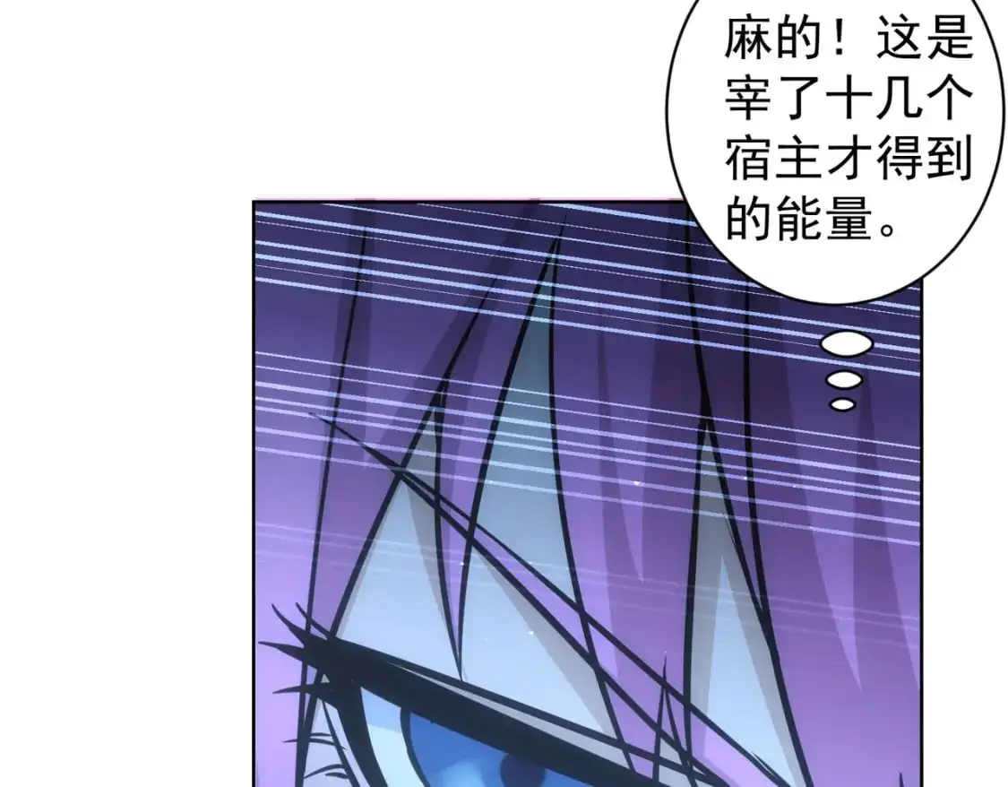 第342话 再合作 第127页