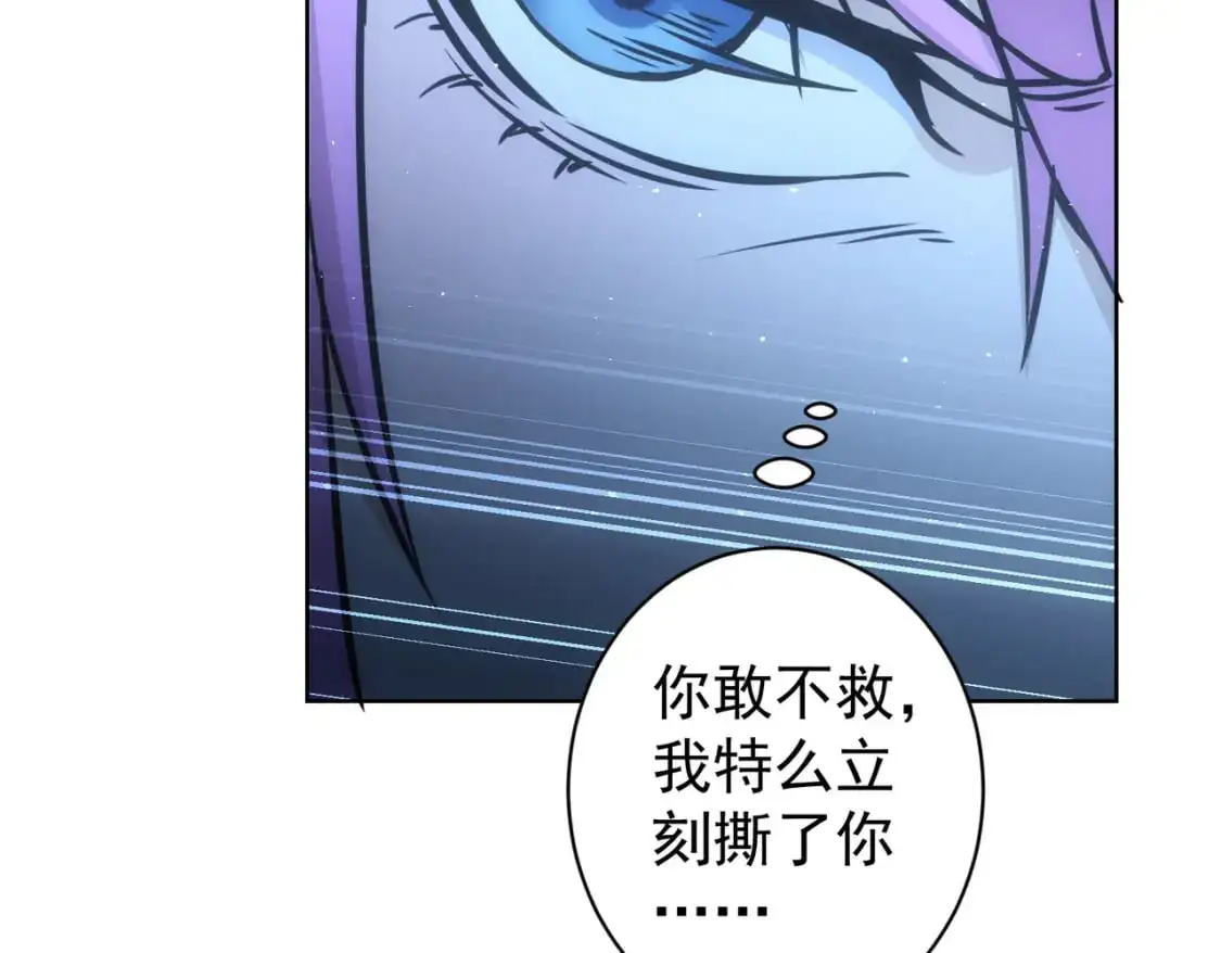 第342话 再合作 第128页
