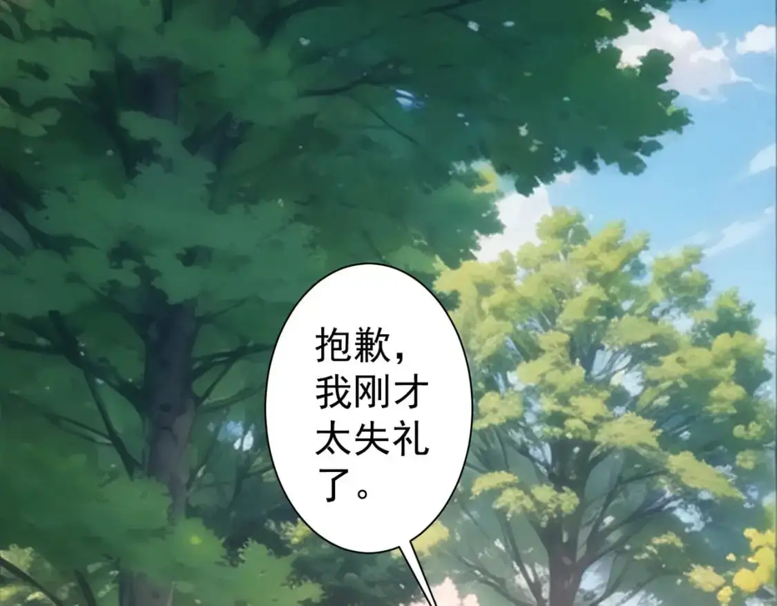 第341话 不完美患者 第6页