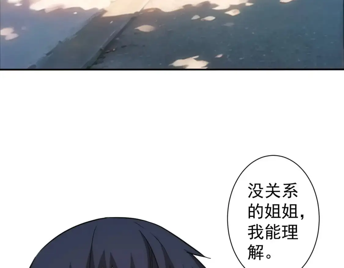 第341话 不完美患者 第8页