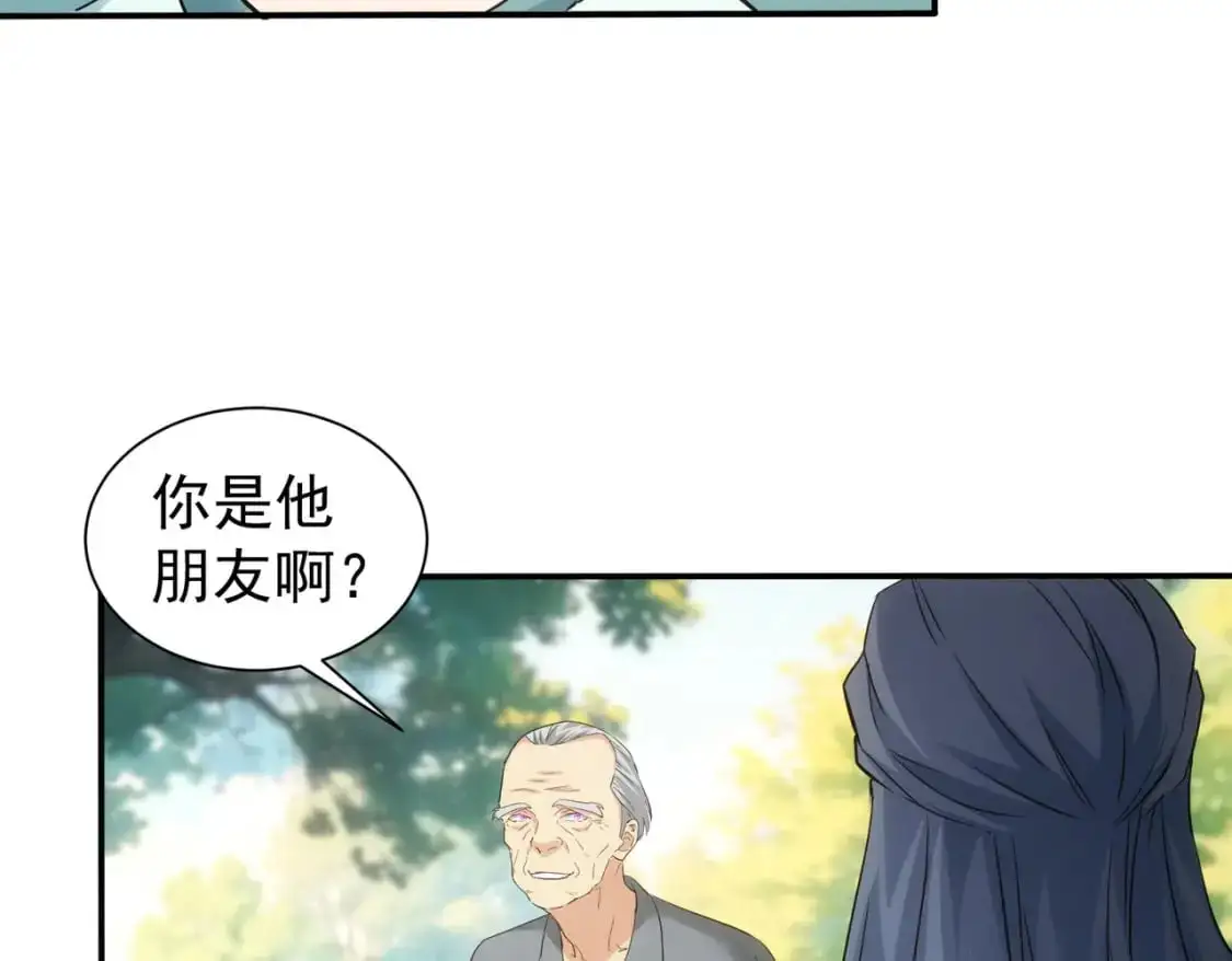 第341话 不完美患者 第10页