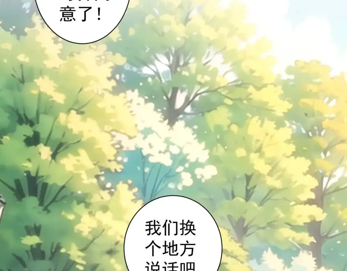 第341话 不完美患者 第22页