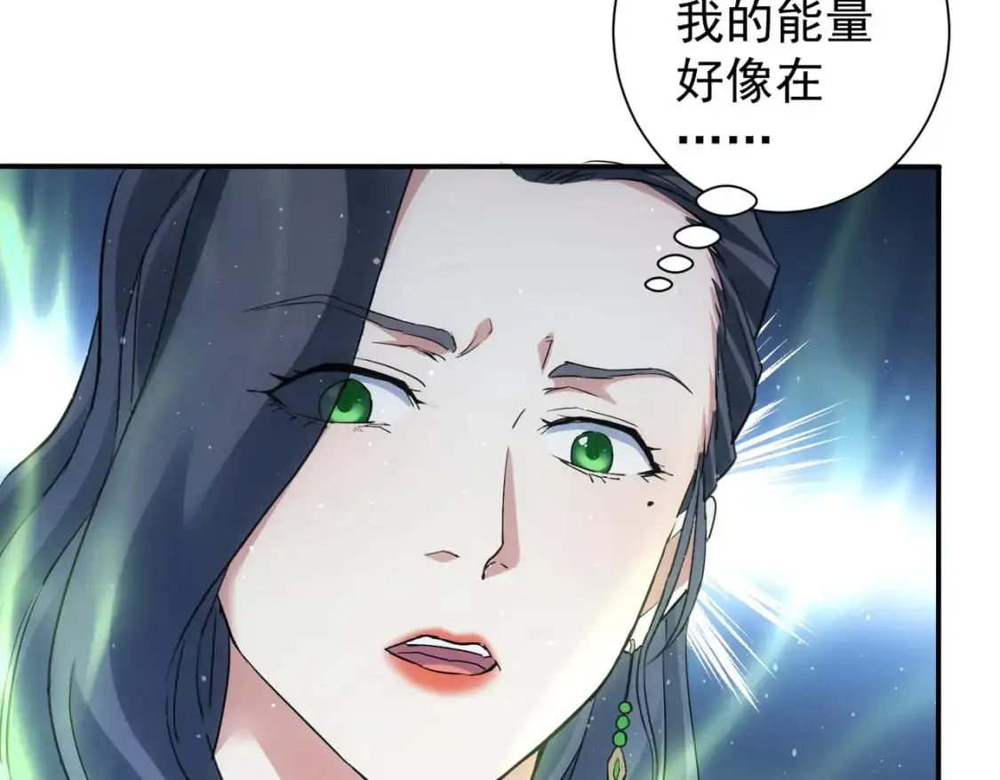 第341话 不完美患者 第64页