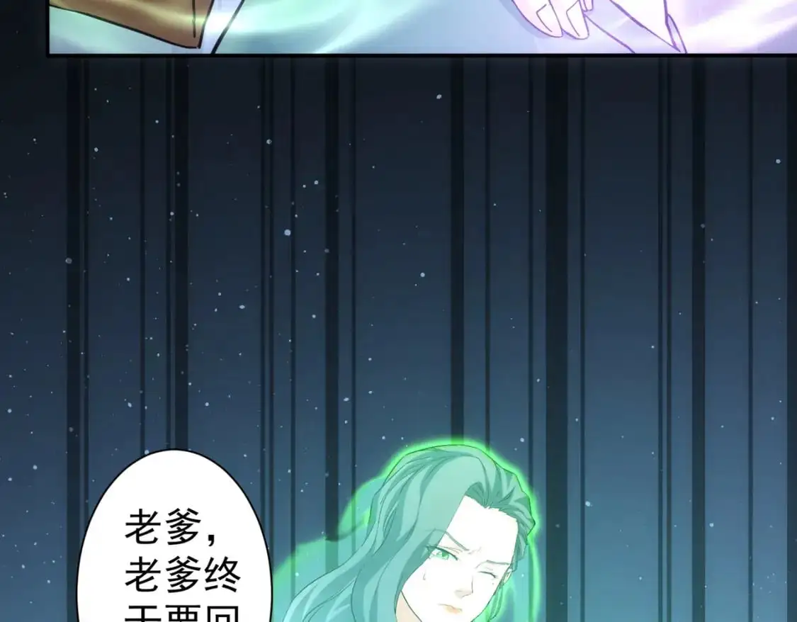 第341话 不完美患者 第67页
