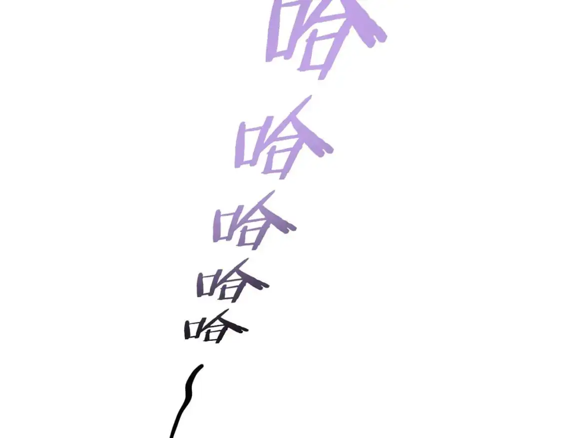 第341话 不完美患者 第70页