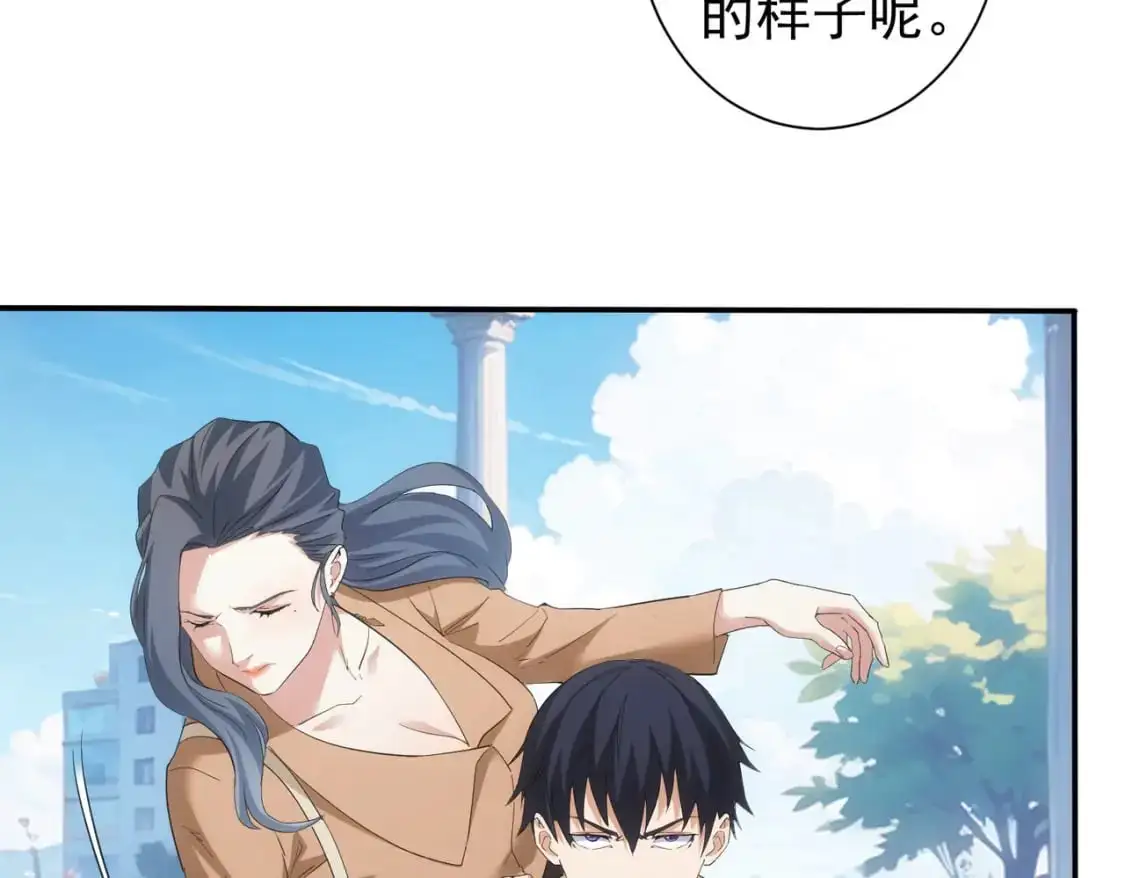 第341话 不完美患者 第73页