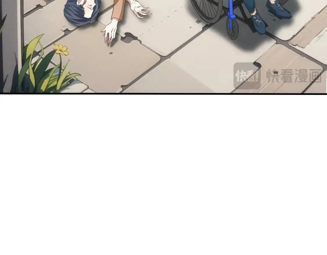 第341话 不完美患者 第76页