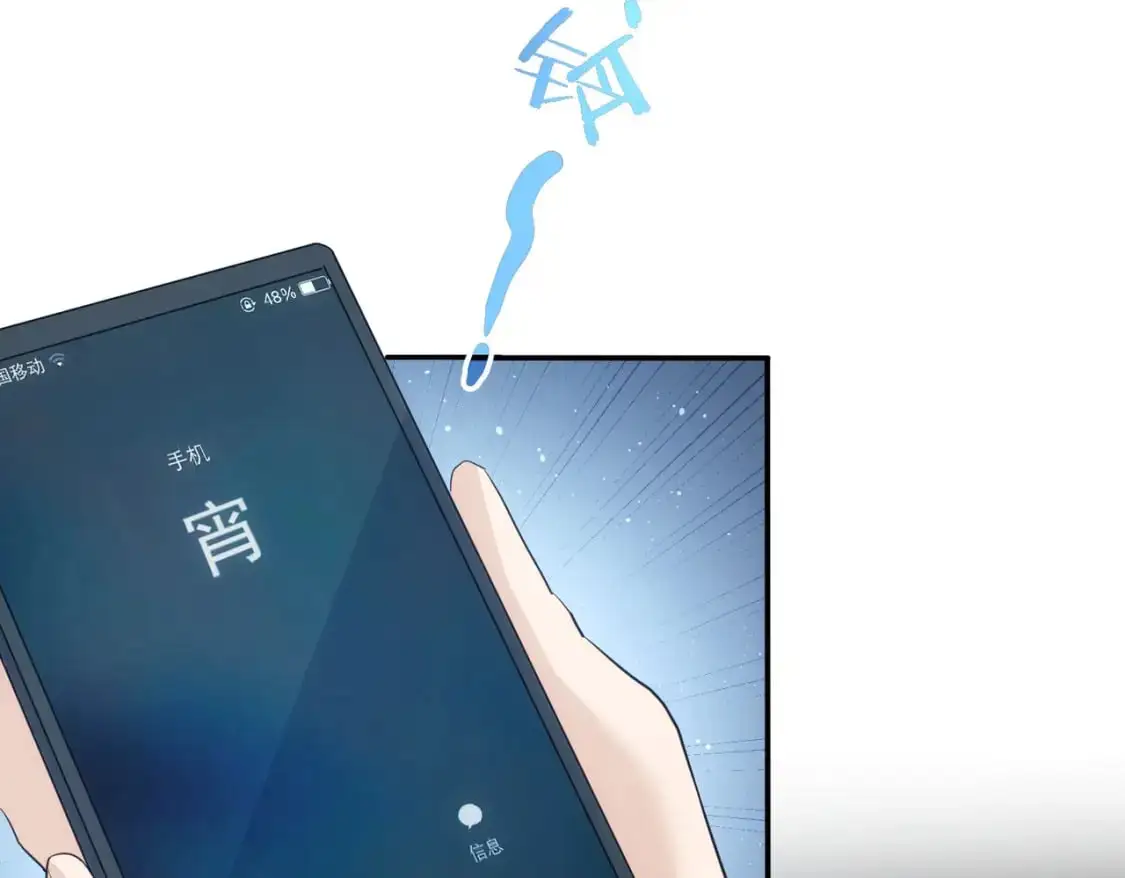 第341话 不完美患者 第118页