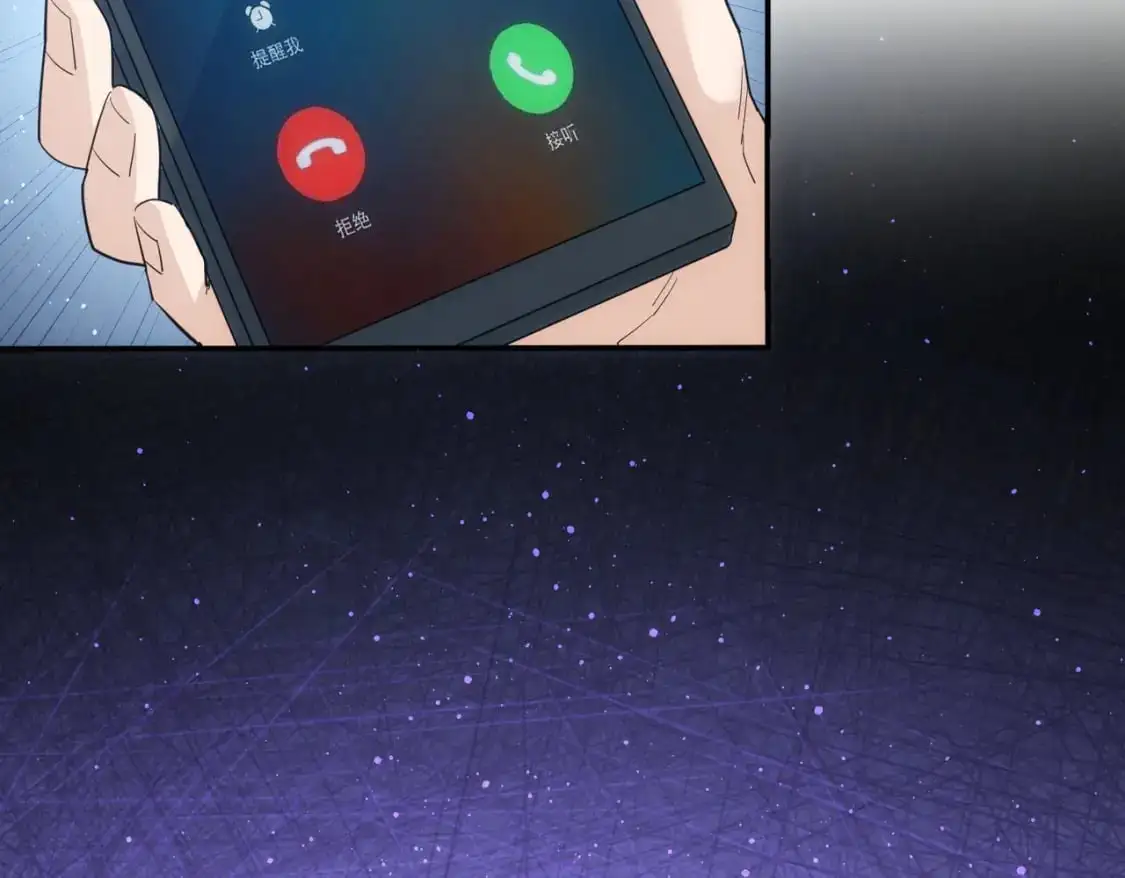 第341话 不完美患者 第119页