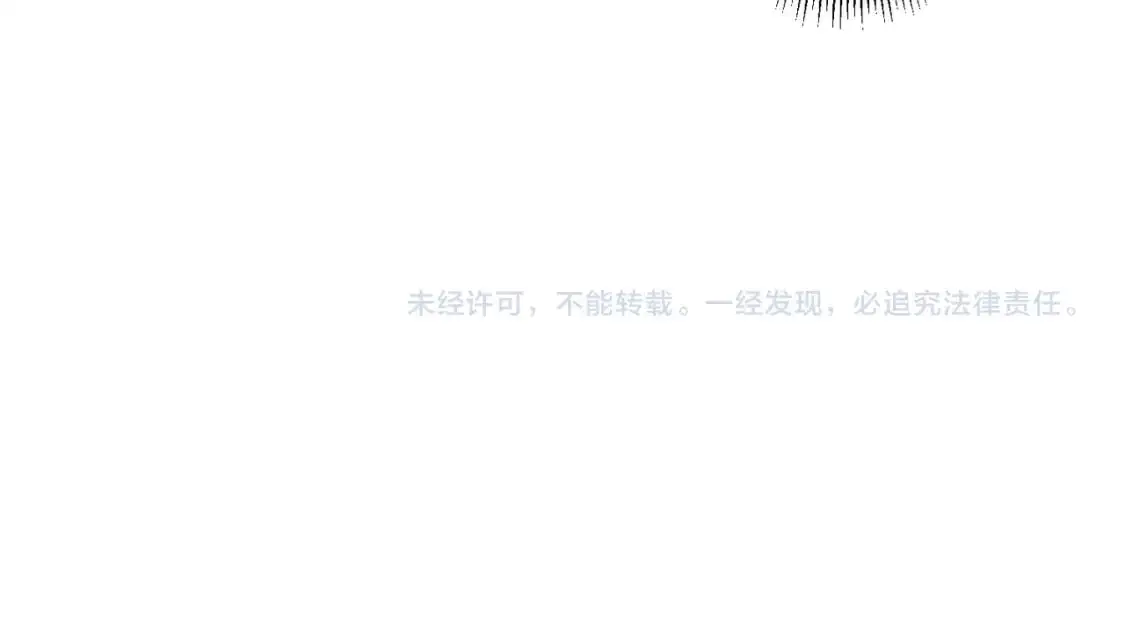 第341话 不完美患者 第124页