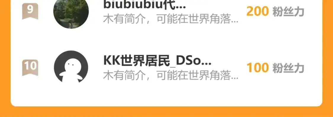 第341话 不完美患者 第127页