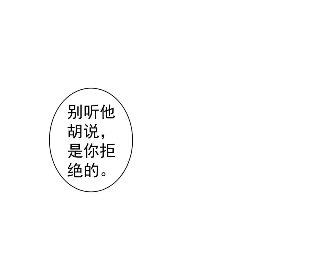 第344话 另有眼线 第5页