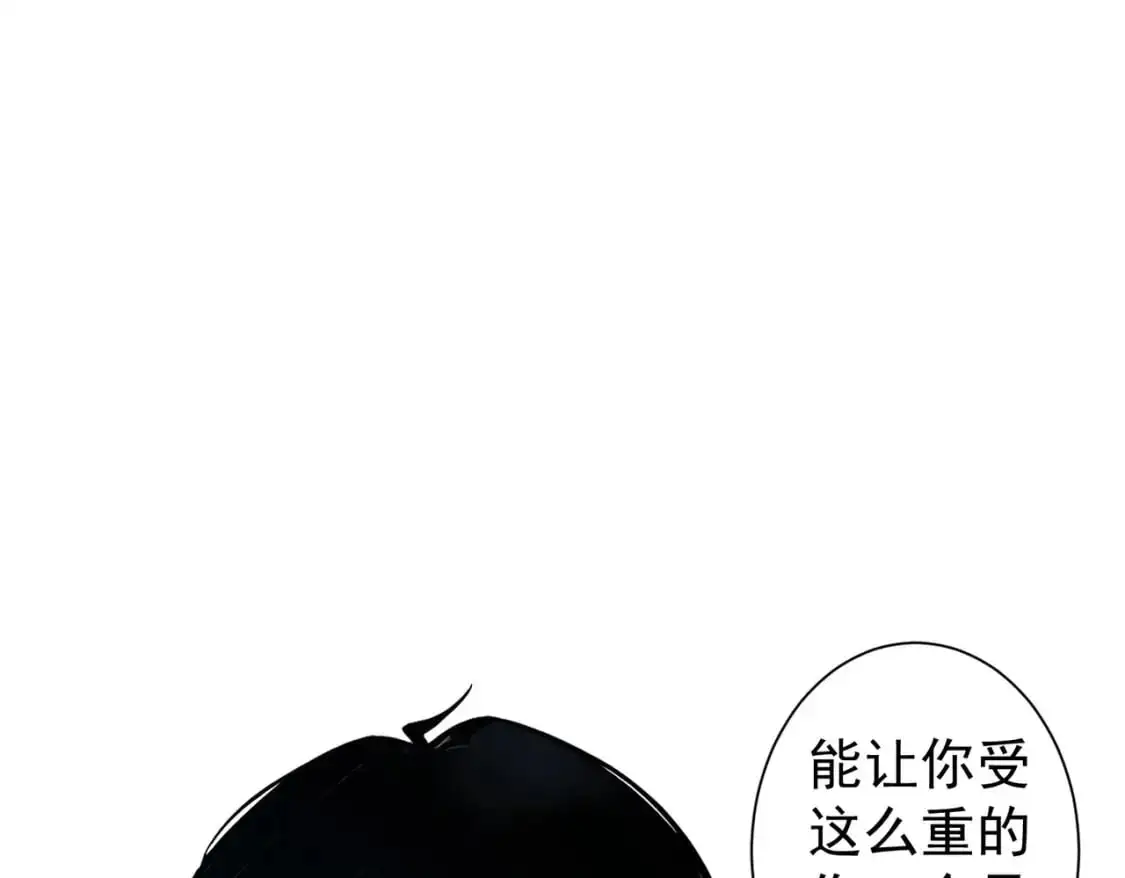 第344话 另有眼线 第60页